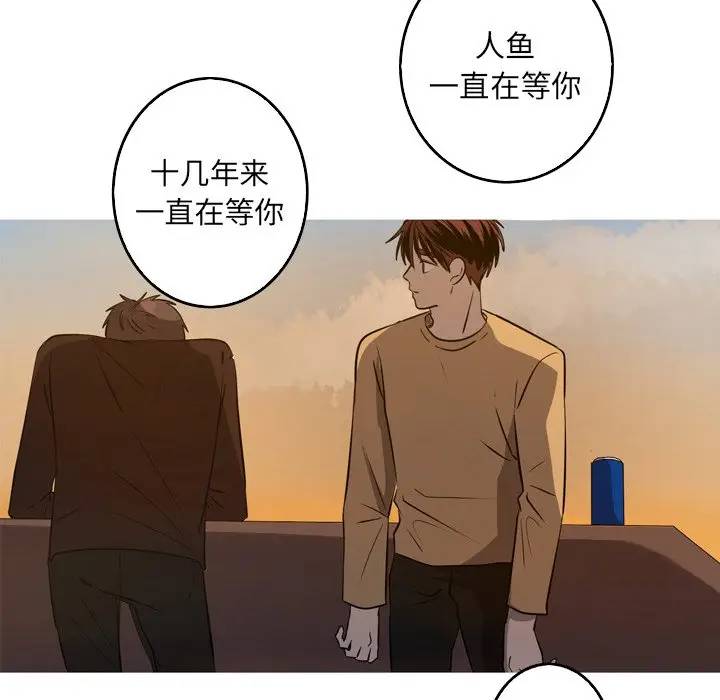 [韩国漫画] 难忘的她 爱情,巨乳大奶#[77P]-71