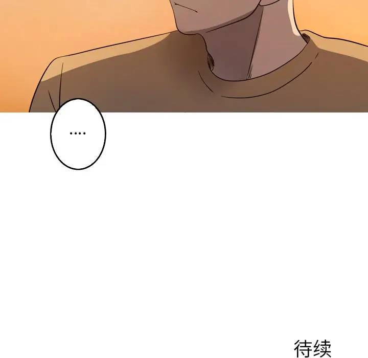 [韩国漫画] 难忘的她 爱情,巨乳大奶#[77P]-76
