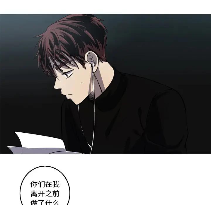 [韩国漫画] 难忘的她 爱情,巨乳大奶#[72P]-29
