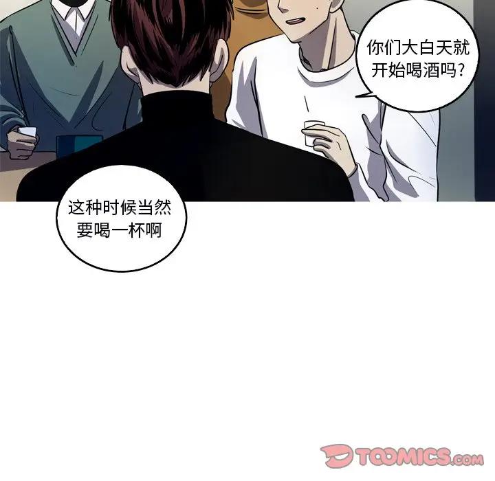 [韩国漫画] 难忘的她 爱情,巨乳大奶#[72P]-38