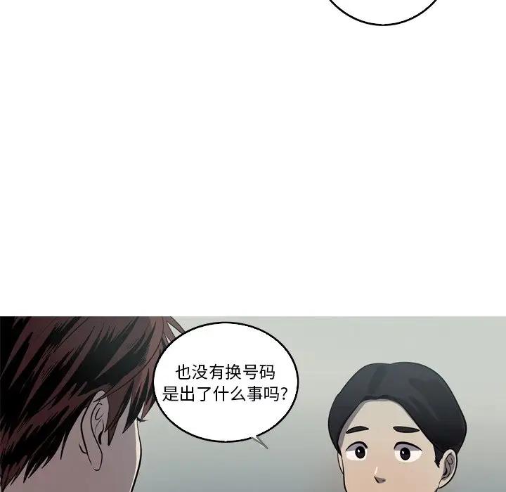 [韩国漫画] 难忘的她 爱情,巨乳大奶#[72P]-40
