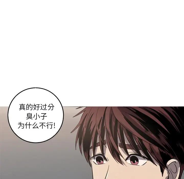 [韩国漫画] 难忘的她 爱情,巨乳大奶#[72P]-57
