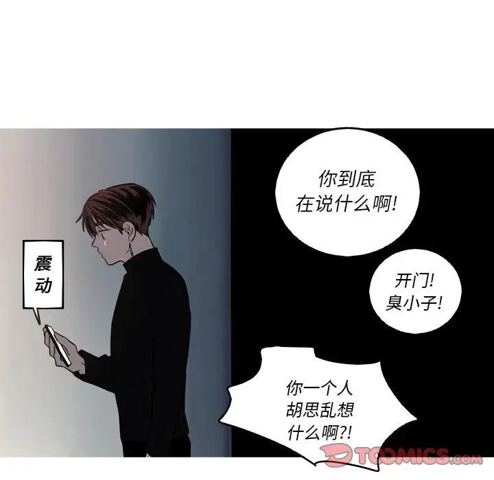 [韩国漫画] 难忘的她 爱情,巨乳大奶#[72P]-66