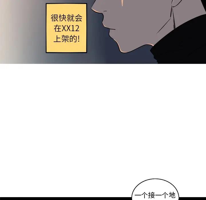 [韩国漫画] 难忘的她 爱情,巨乳大奶#[72P]-68