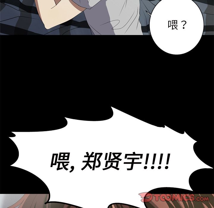 [韩国漫画] 难忘的她 爱情,巨乳大奶#[83P]-10