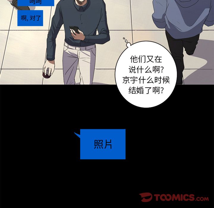 [韩国漫画] 难忘的她 爱情,巨乳大奶#[83P]-24