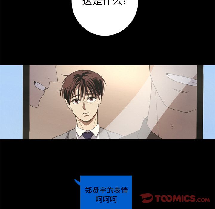 [韩国漫画] 难忘的她 爱情,巨乳大奶#[83P]-26