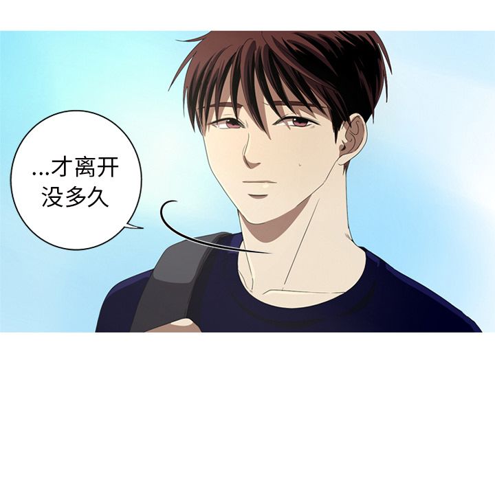 [韩国漫画] 难忘的她 爱情,巨乳大奶#[83P]-39