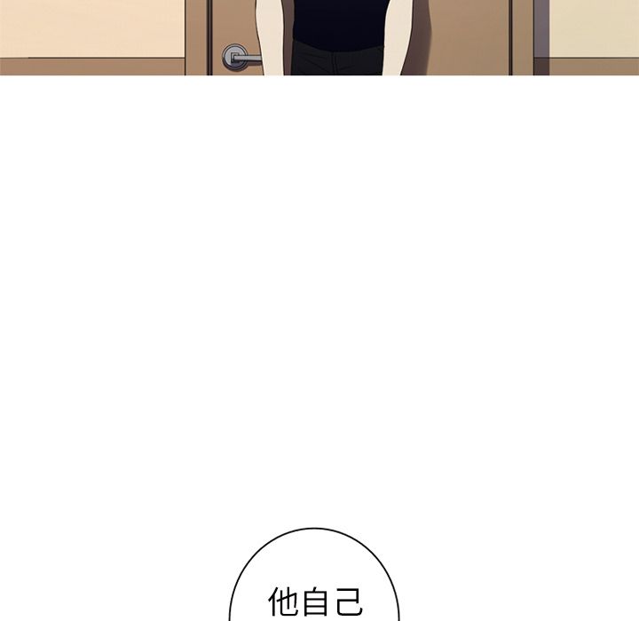 [韩国漫画] 难忘的她 爱情,巨乳大奶#[83P]-47