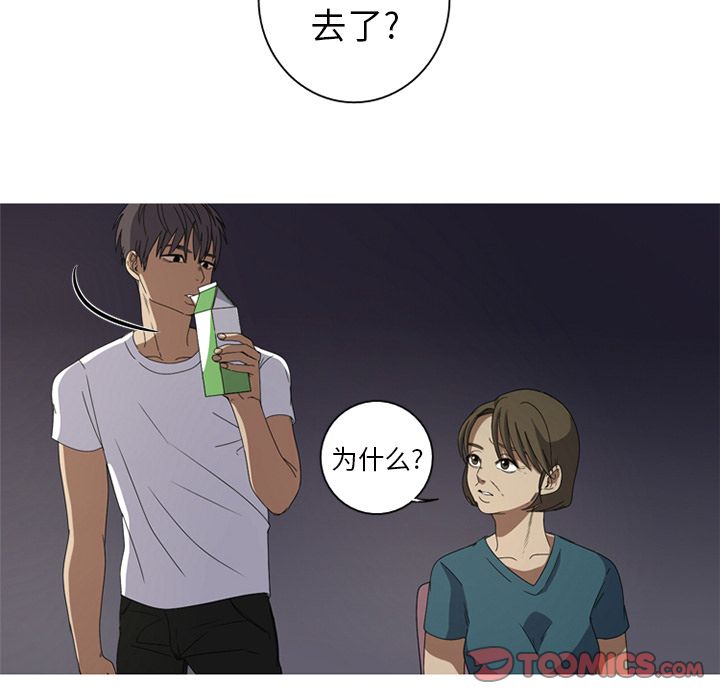 [韩国漫画] 难忘的她 爱情,巨乳大奶#[83P]-48