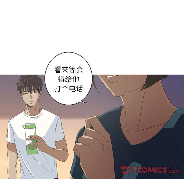 [韩国漫画] 难忘的她 爱情,巨乳大奶#[83P]-52