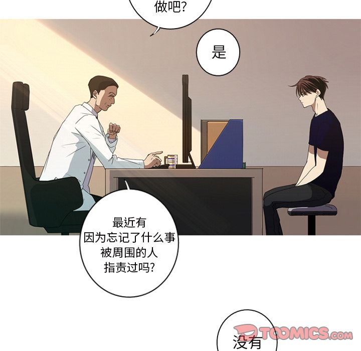 [韩国漫画] 难忘的她 爱情,巨乳大奶#[83P]-54