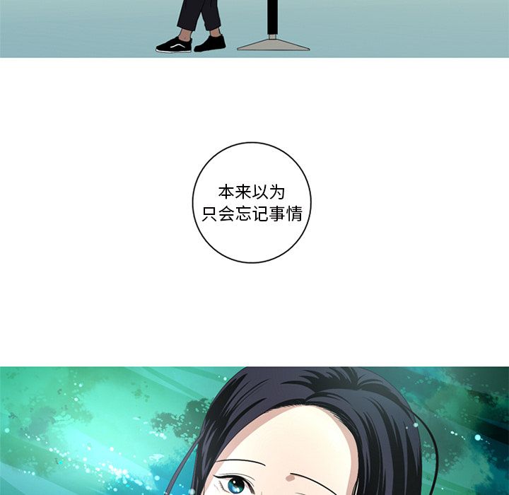 [韩国漫画] 难忘的她 爱情,巨乳大奶#[83P]-57