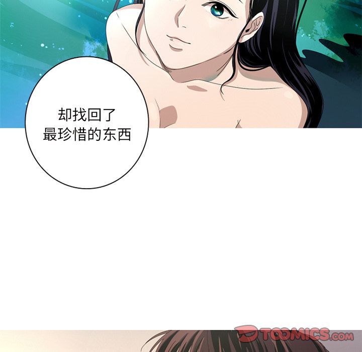 [韩国漫画] 难忘的她 爱情,巨乳大奶#[83P]-58