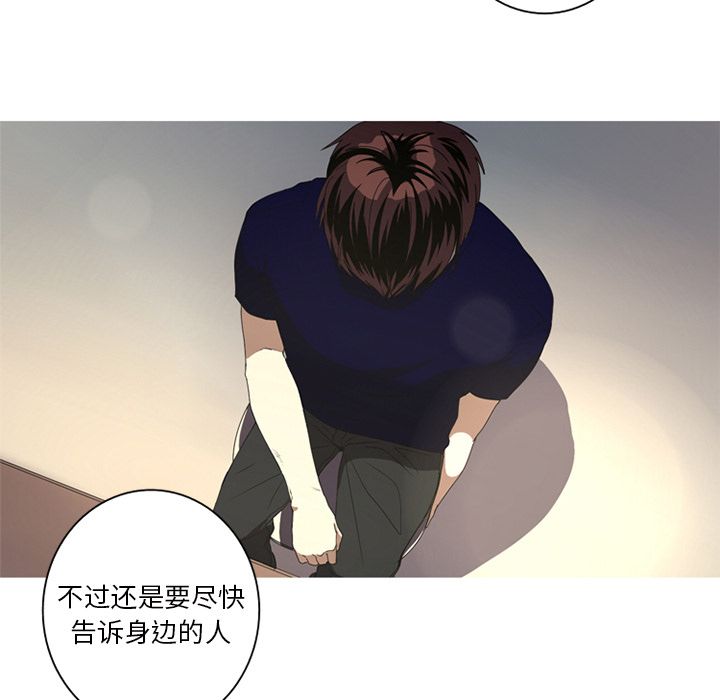 [韩国漫画] 难忘的她 爱情,巨乳大奶#[83P]-63