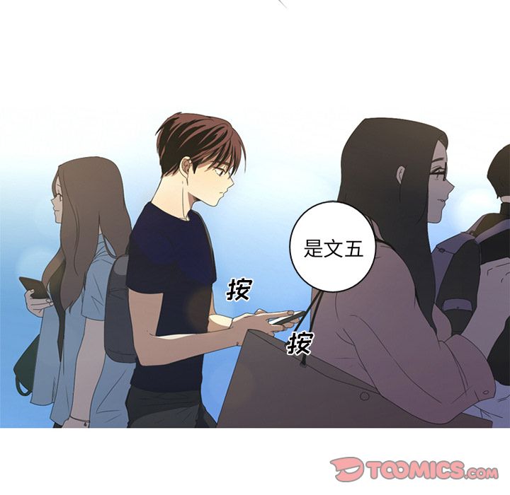 [韩国漫画] 难忘的她 爱情,巨乳大奶#[83P]-66