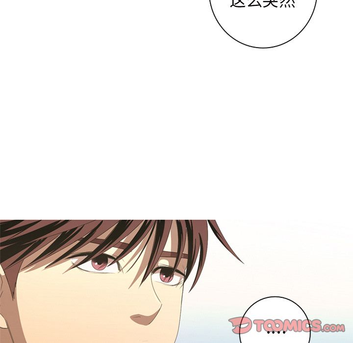 [韩国漫画] 难忘的她 爱情,巨乳大奶#[83P]-68