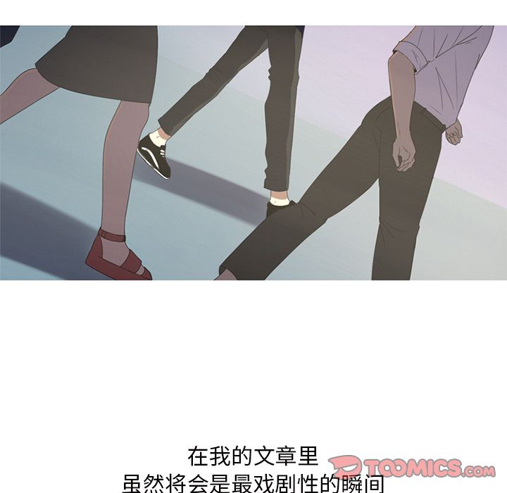 [韩国漫画] 难忘的她 爱情,巨乳大奶#[83P]-70