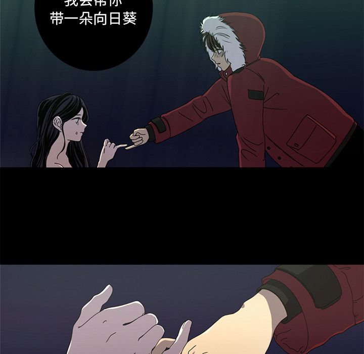 [韩国漫画] 难忘的她 爱情,巨乳大奶#[83P]-75