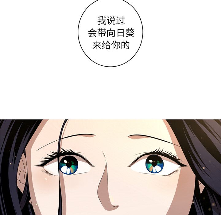 [韩国漫画] 难忘的她 爱情,巨乳大奶#[97P]-16