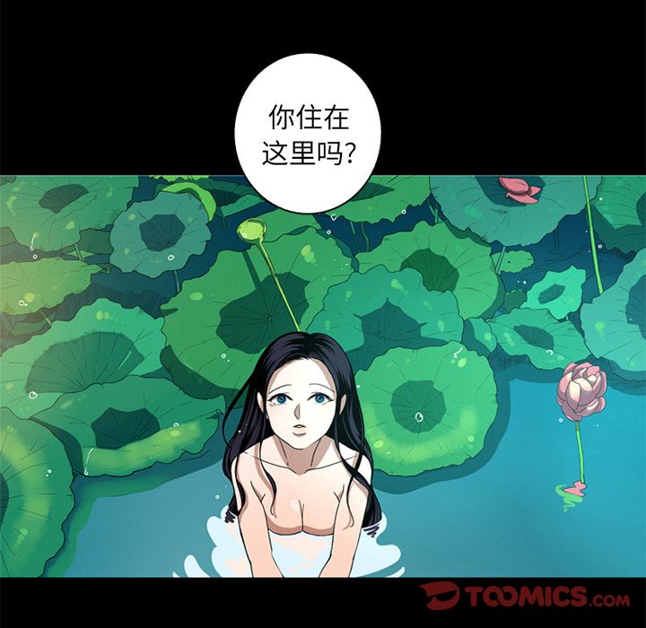 [韩国漫画] 难忘的她 爱情,巨乳大奶#[97P]-18
