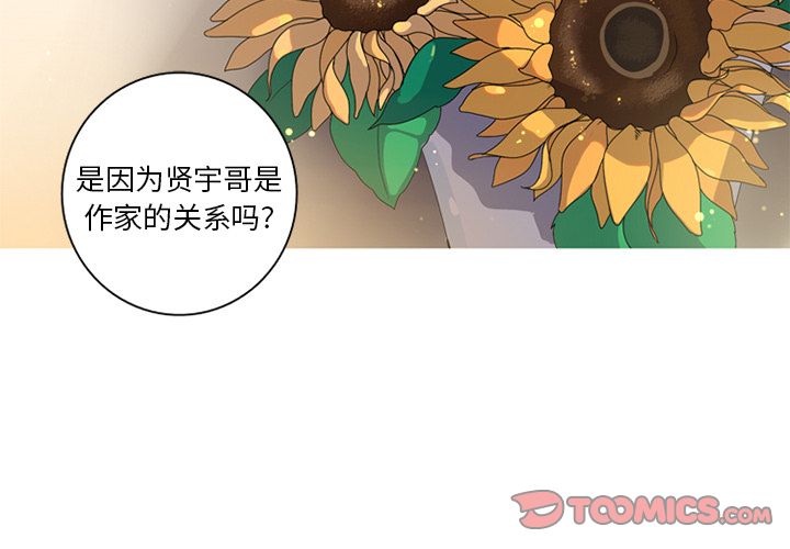 [韩国漫画] 难忘的她 爱情,巨乳大奶#[97P]-2