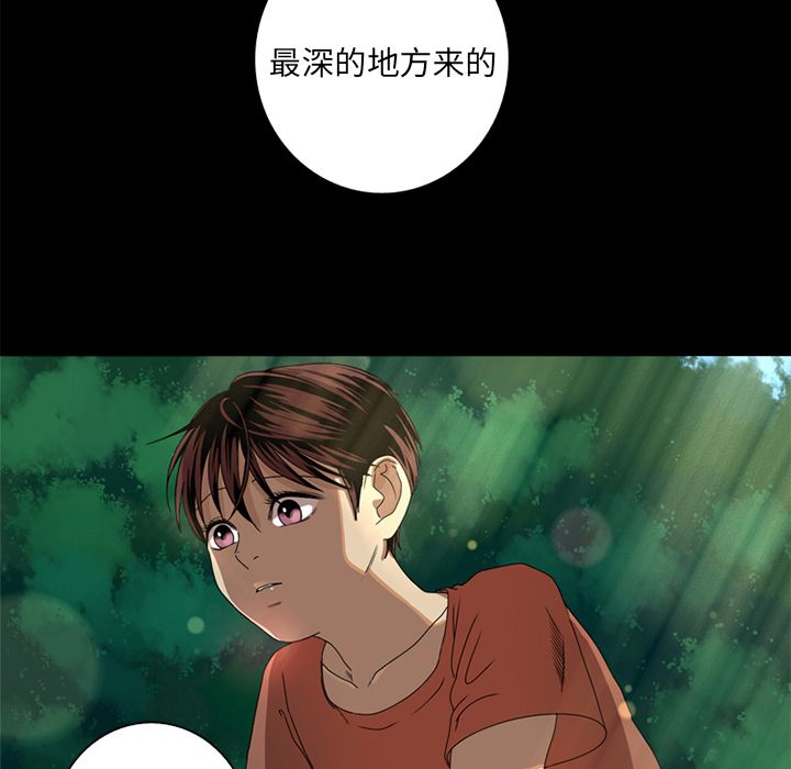 [韩国漫画] 难忘的她 爱情,巨乳大奶#[97P]-23