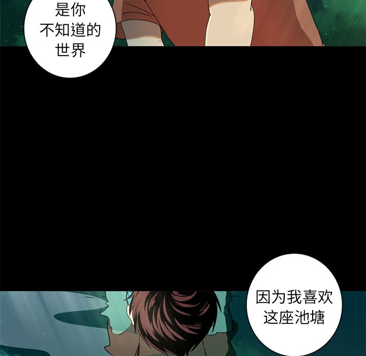 [韩国漫画] 难忘的她 爱情,巨乳大奶#[97P]-24
