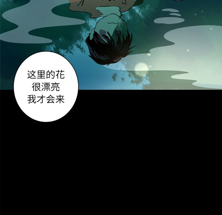 [韩国漫画] 难忘的她 爱情,巨乳大奶#[97P]-25
