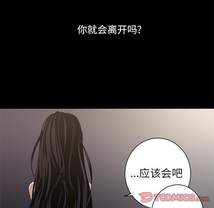 [韩国漫画] 难忘的她 爱情,巨乳大奶#[97P]-38