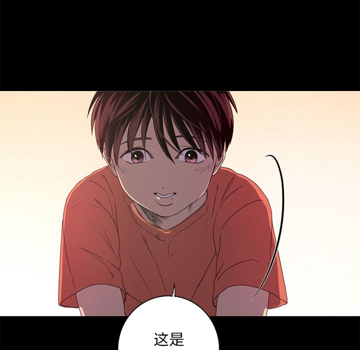 [韩国漫画] 难忘的她 爱情,巨乳大奶#[97P]-41