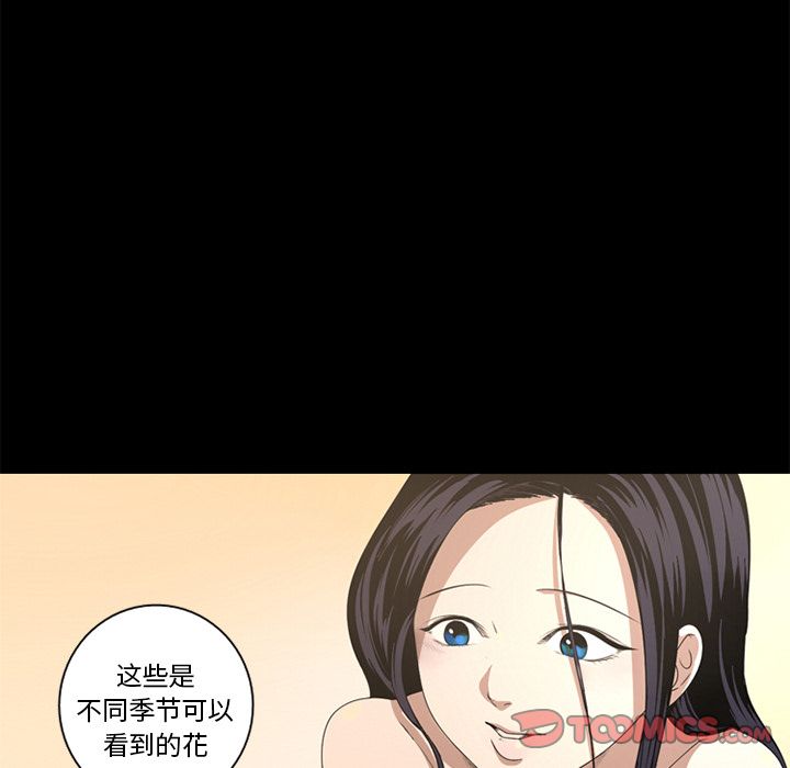 [韩国漫画] 难忘的她 爱情,巨乳大奶#[97P]-46