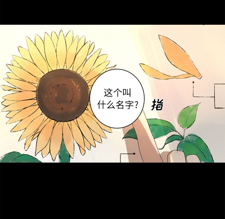 [韩国漫画] 难忘的她 爱情,巨乳大奶#[97P]-49