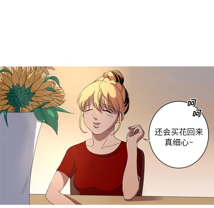 [韩国漫画] 难忘的她 爱情,巨乳大奶#[97P]-5