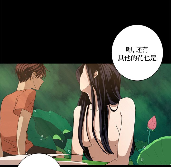 [韩国漫画] 难忘的她 爱情,巨乳大奶#[97P]-53