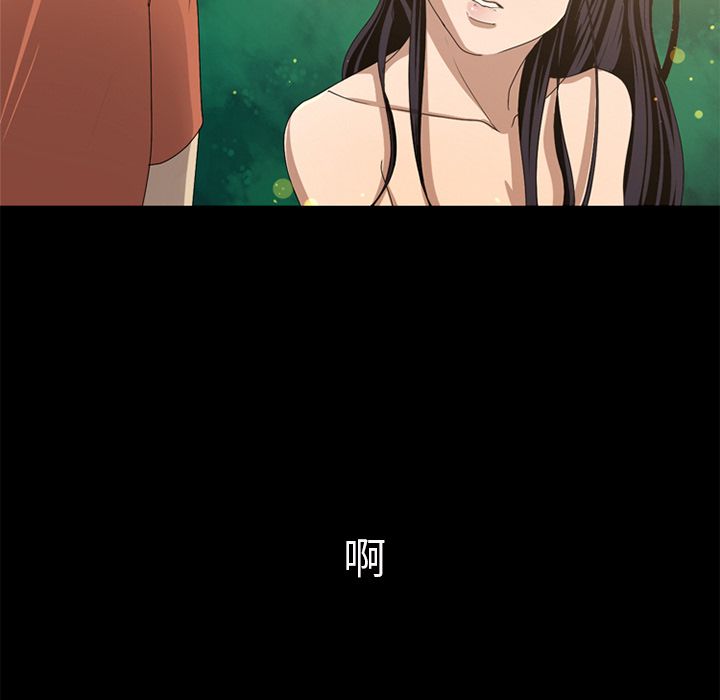[韩国漫画] 难忘的她 爱情,巨乳大奶#[97P]-55