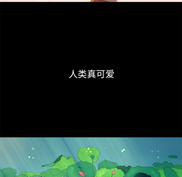 [韩国漫画] 难忘的她 爱情,巨乳大奶#[97P]-57