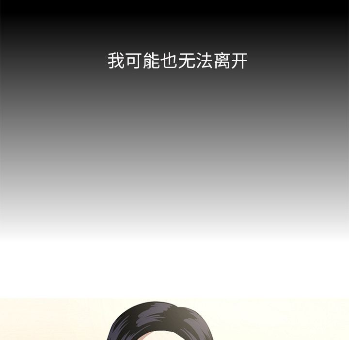 [韩国漫画] 难忘的她 爱情,巨乳大奶#[97P]-60
