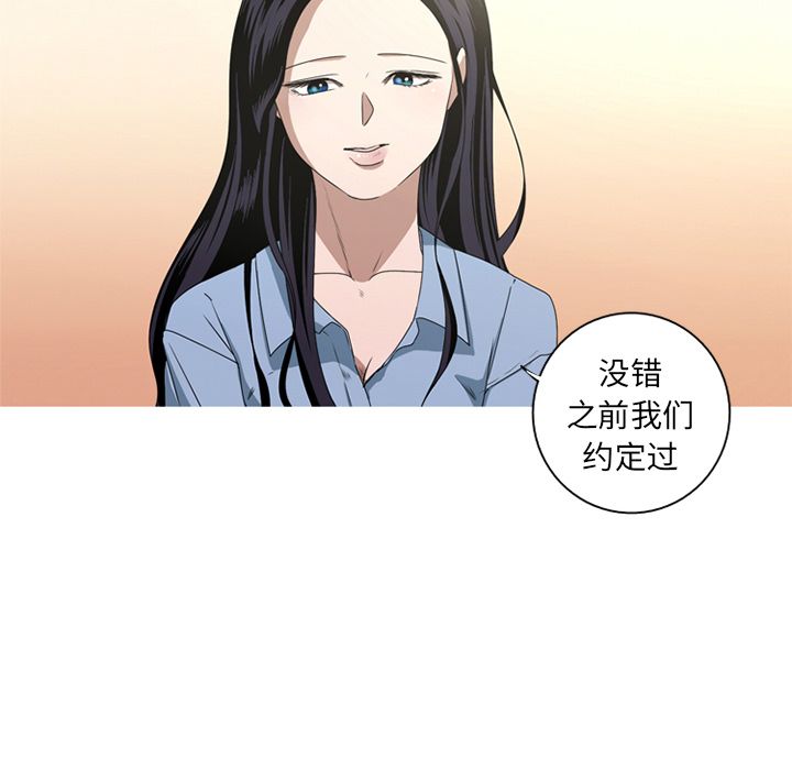 [韩国漫画] 难忘的她 爱情,巨乳大奶#[97P]-61