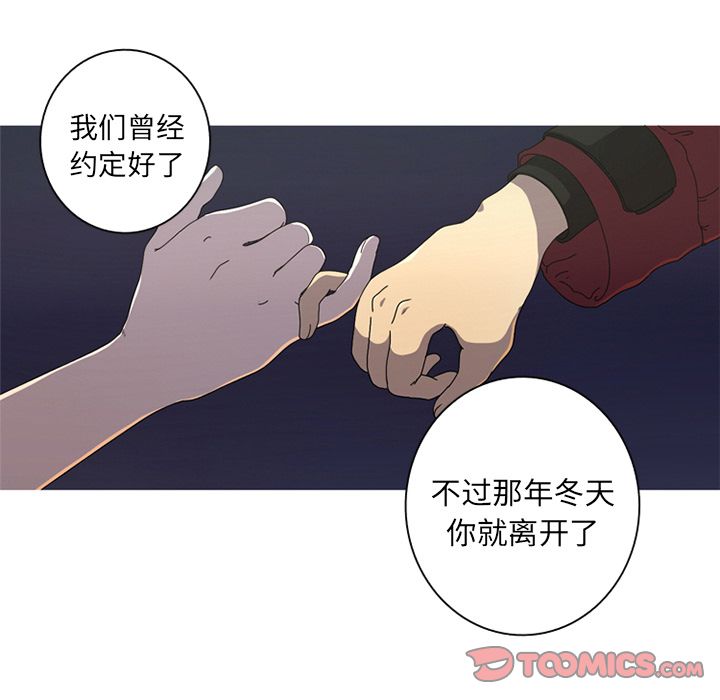 [韩国漫画] 难忘的她 爱情,巨乳大奶#[97P]-62
