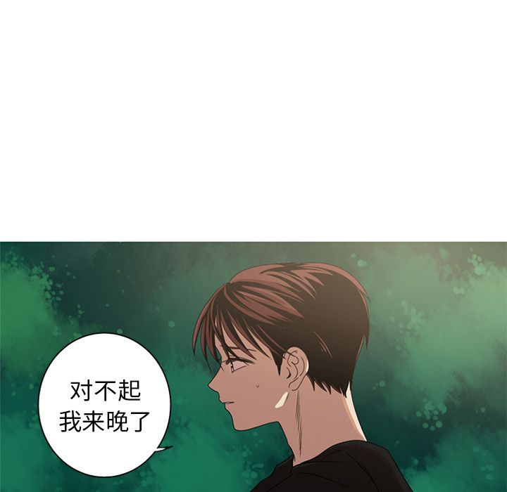 [韩国漫画] 难忘的她 爱情,巨乳大奶#[97P]-63