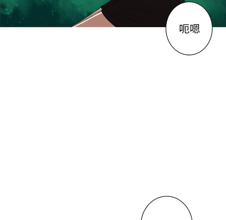 [韩国漫画] 难忘的她 爱情,巨乳大奶#[97P]-64