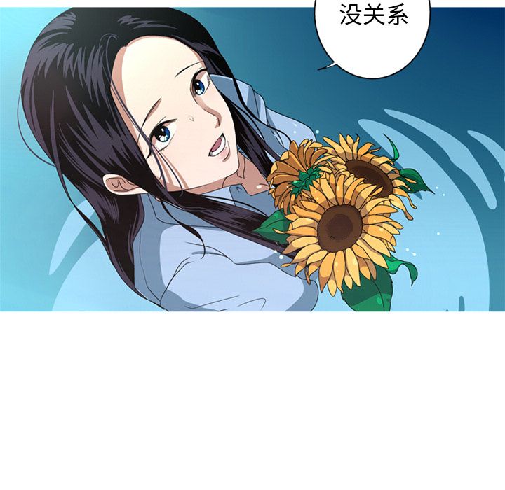 [韩国漫画] 难忘的她 爱情,巨乳大奶#[97P]-65
