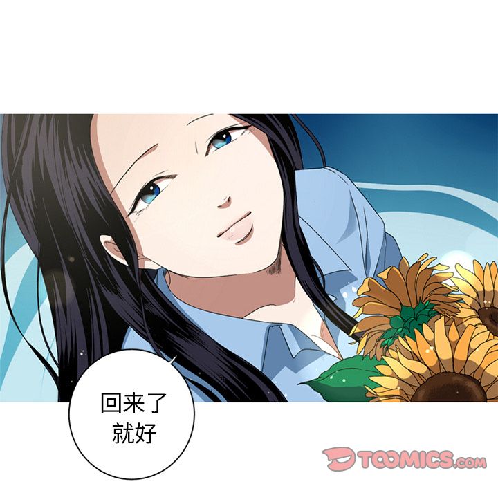 [韩国漫画] 难忘的她 爱情,巨乳大奶#[97P]-66