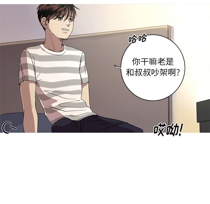 [韩国漫画] 难忘的她 爱情,巨乳大奶#[97P]-72