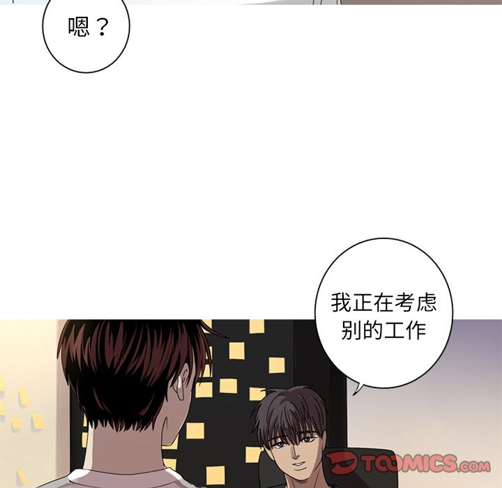 [韩国漫画] 难忘的她 爱情,巨乳大奶#[97P]-74