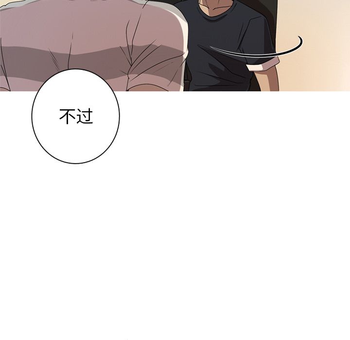 [韩国漫画] 难忘的她 爱情,巨乳大奶#[97P]-75