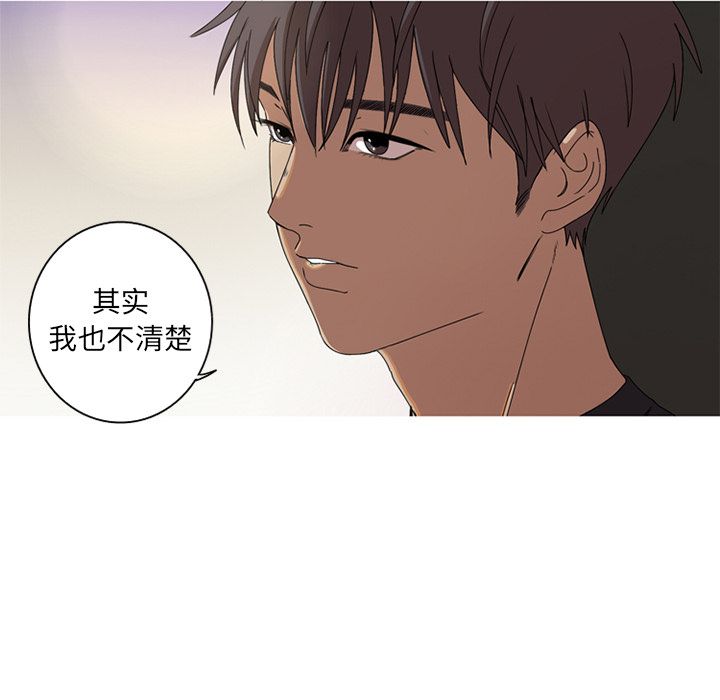 [韩国漫画] 难忘的她 爱情,巨乳大奶#[97P]-76