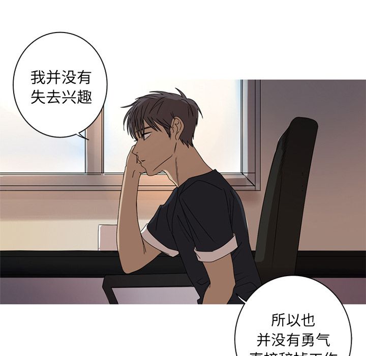 [韩国漫画] 难忘的她 爱情,巨乳大奶#[97P]-77