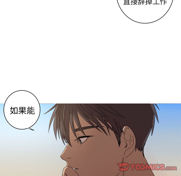 [韩国漫画] 难忘的她 爱情,巨乳大奶#[97P]-78